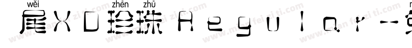 獅尾XD珍珠 Regular字体转换
